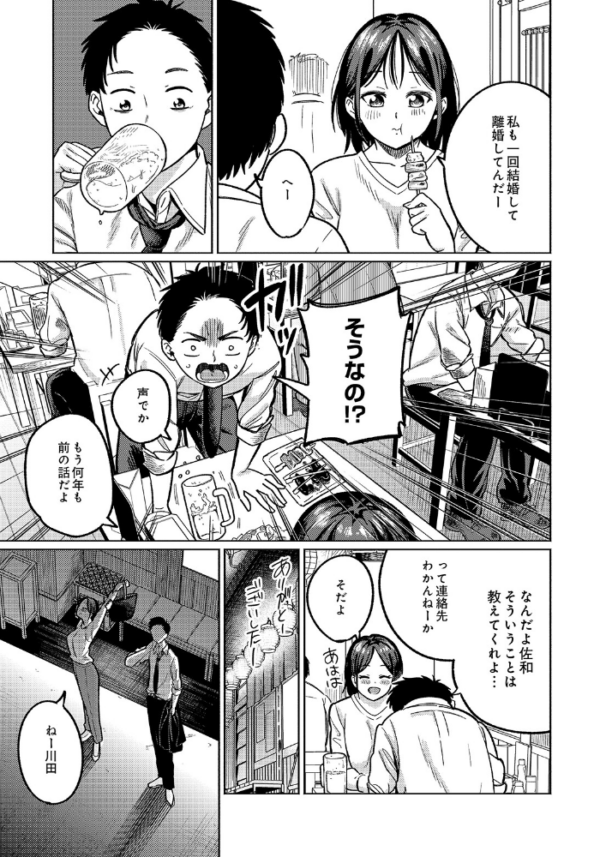 エロ漫画:COMIC Luxuria Vol.05 hitomi サンプル画像