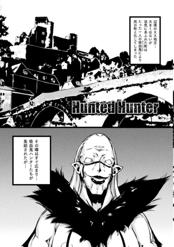 エロ漫画:破滅乙女集 hitomi サンプル画像