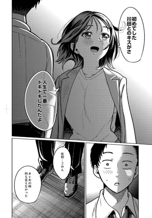 エロ漫画:COMIC Luxuria Vol.05 hitomi サンプル画像