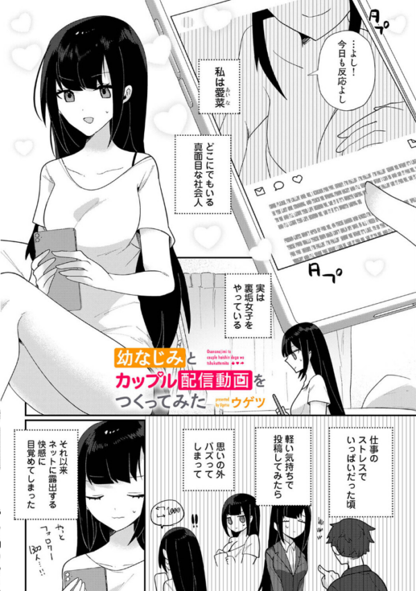 エロ漫画：アナンガ・ランガ Vol.131   hitomi サンプル画像
