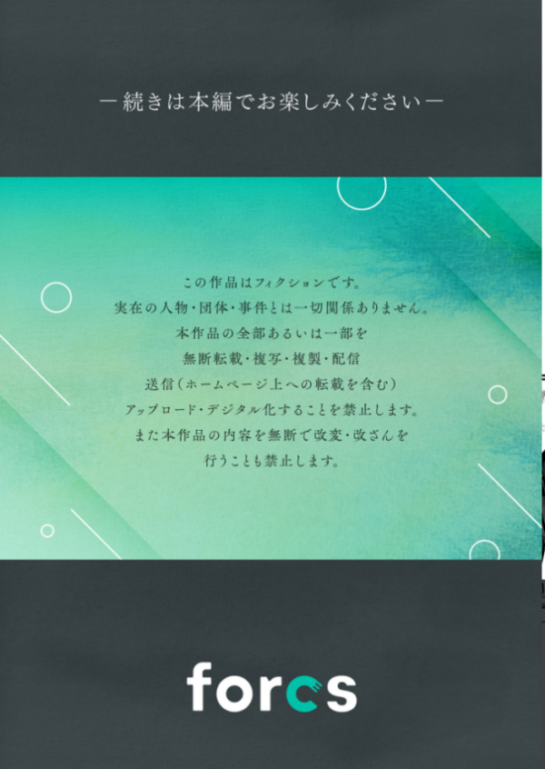 エロ漫画:寝取られ報告されながら鬱イき アンソロジー【FANZA限定特典付き】 hitomi サンプル画像