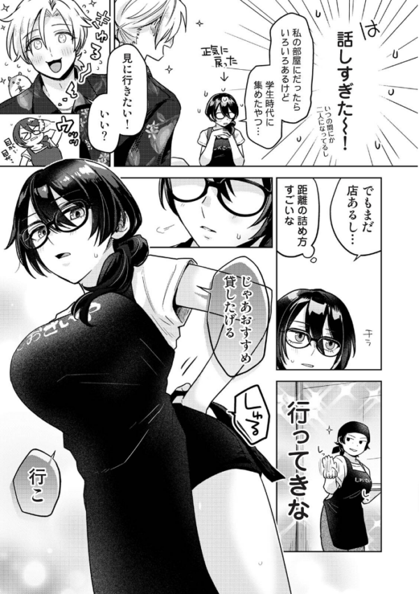 エロ漫画:COMICロティス Vol.6 hitomi サンプル画像
