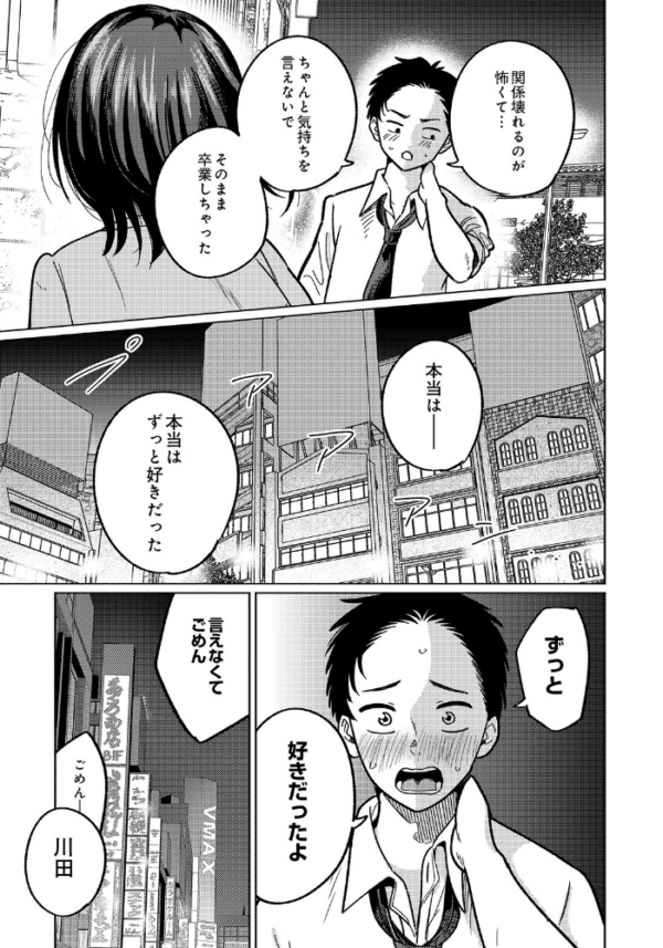 エロ漫画:COMIC Luxuria Vol.05 hitomi サンプル画像