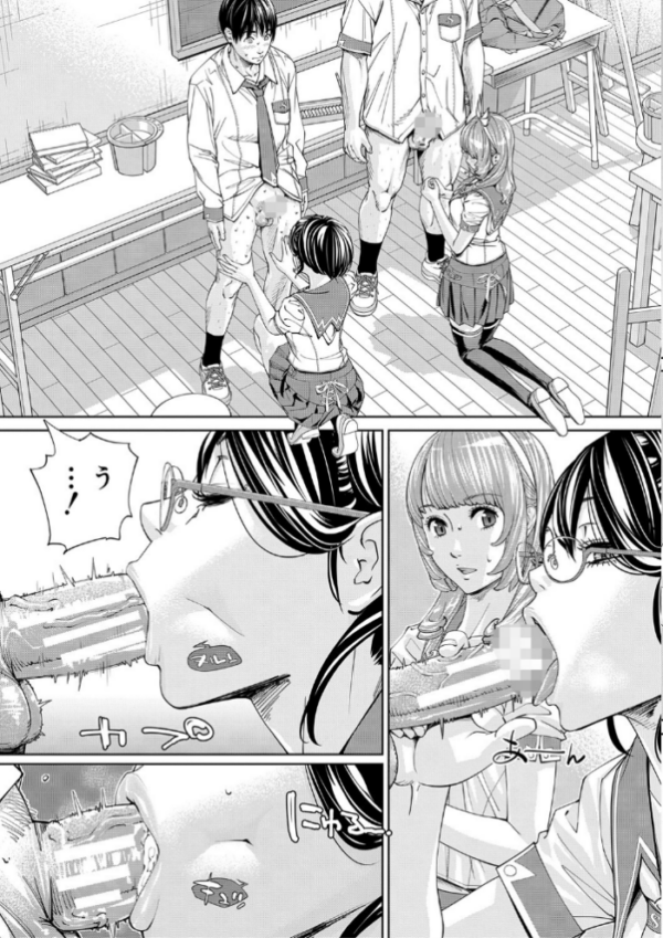 エロ漫画:千歳【1話立ち読み付き】 hitomi サンプル画像