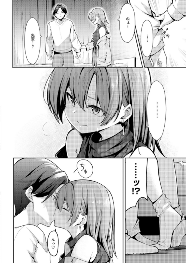 エロ漫画:COMIC快楽天 2026年06月号 hitomi サンプル画像