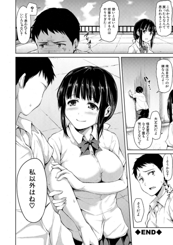 エロ漫画:いきなり!ハーレムライフ【ハイグレード版】 hitomi サンプル画像