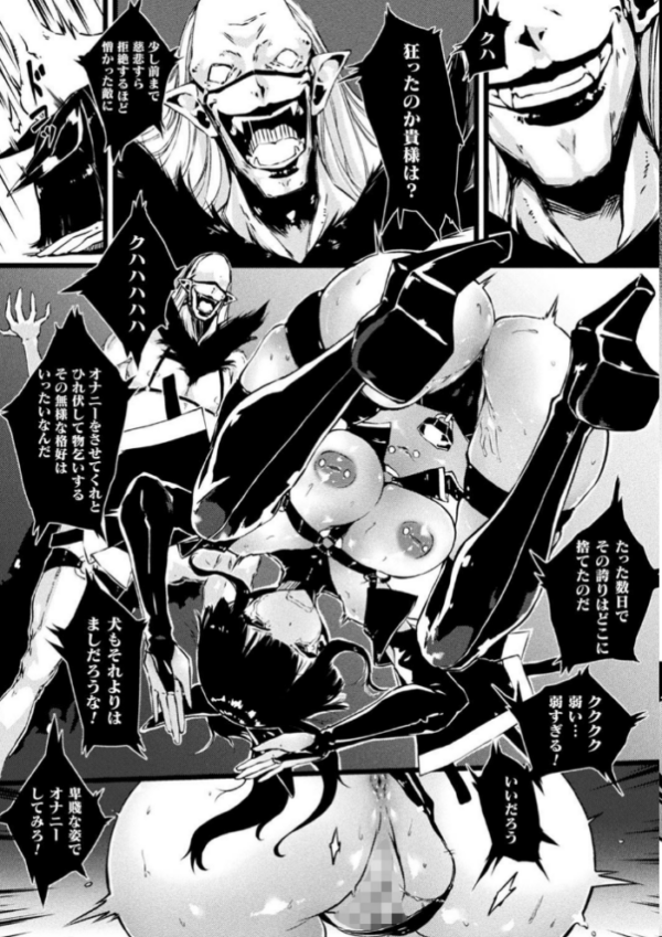 エロ漫画:破滅乙女集 hitomi サンプル画像