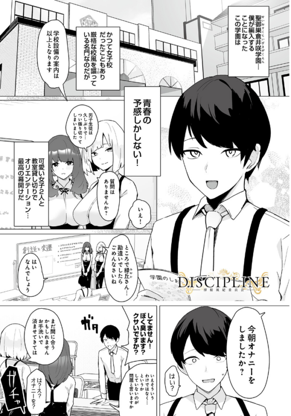 エロ漫画:COMIC Luxuria Vol.05 hitomi サンプル画像