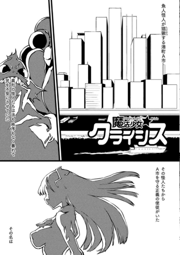 エロ漫画:破滅乙女集 hitomi サンプル画像