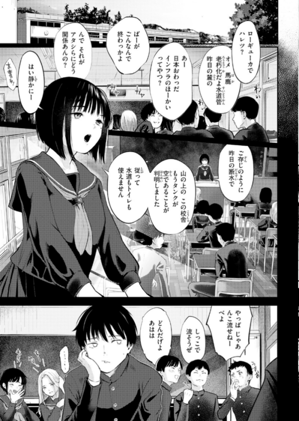 エロ漫画:COMIC快楽天 2026年06月号 hitomi サンプル画像