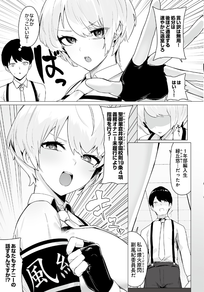 エロ漫画:COMIC Luxuria Vol.05 hitomi サンプル画像
