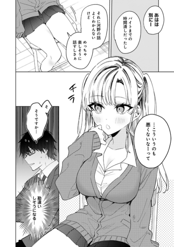 エロ漫画:COMICロティス Vol.6 hitomi サンプル画像
