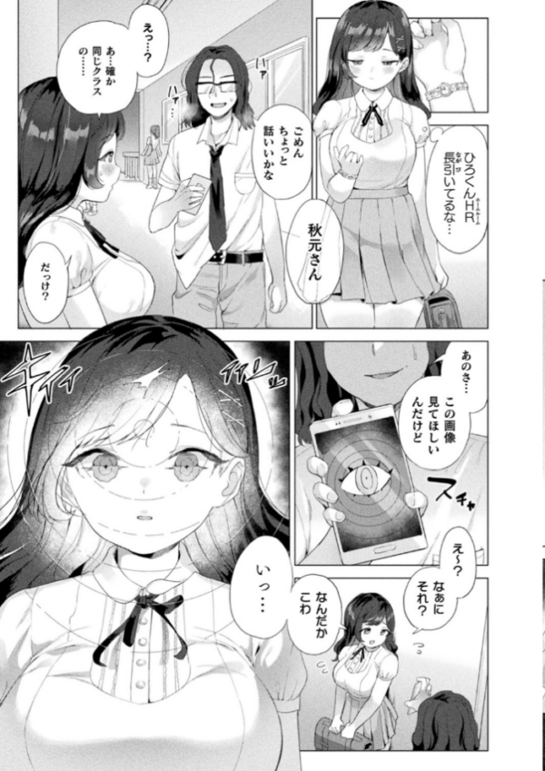 エロ漫画:発情むちむちガールキャラクターデザイン集付き電子書籍限定版 hitomi サンプル画像