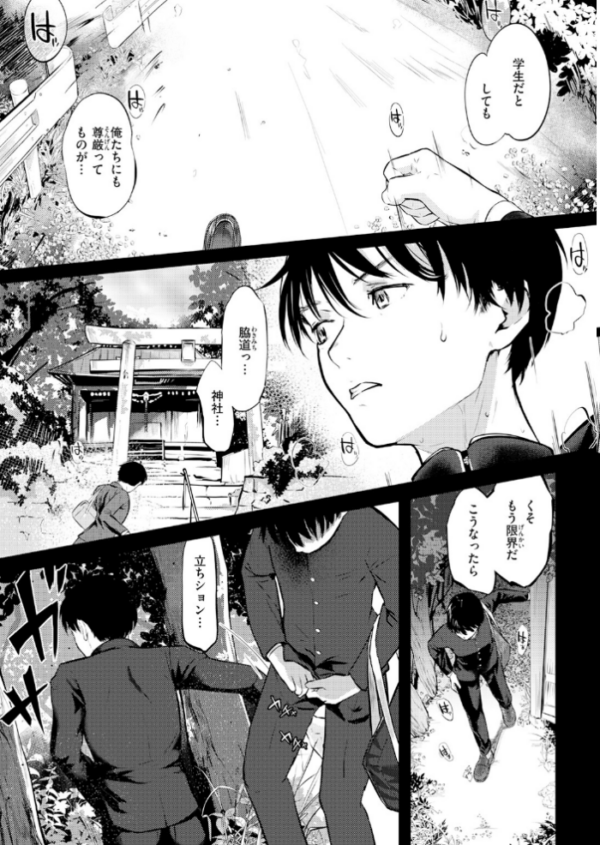 エロ漫画:COMIC快楽天 2026年06月号 hitomi サンプル画像