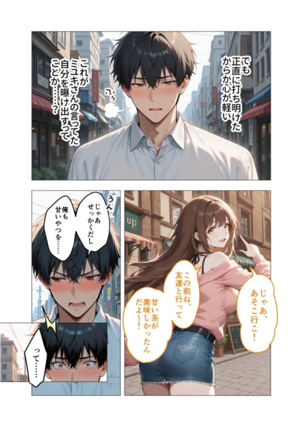 エロ漫画:COMICシャルム 3 hitomi サンプル画像