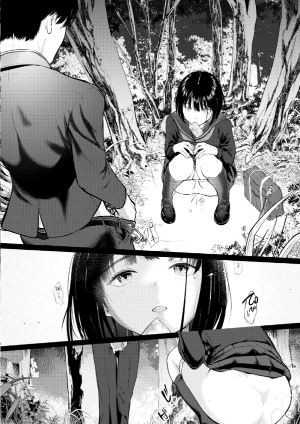 エロ漫画:COMIC快楽天 2026年06月号 hitomi サンプル画像