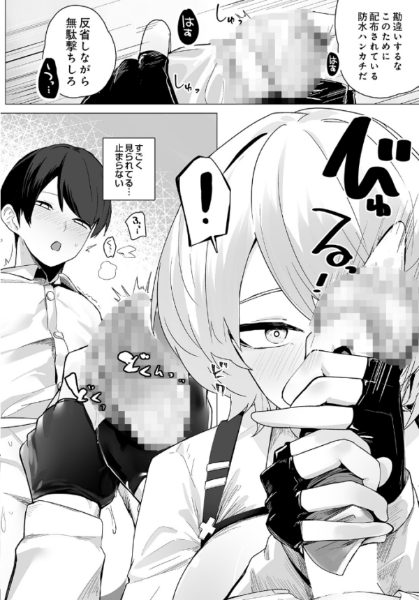 エロ漫画:COMIC Luxuria Vol.05 hitomi サンプル画像