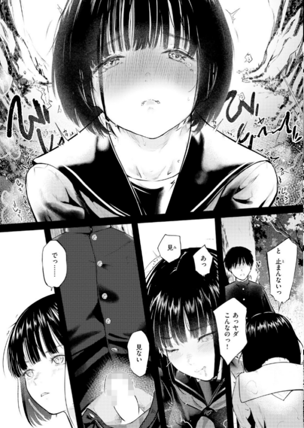 エロ漫画:COMIC快楽天 2026年06月号 hitomi サンプル画像