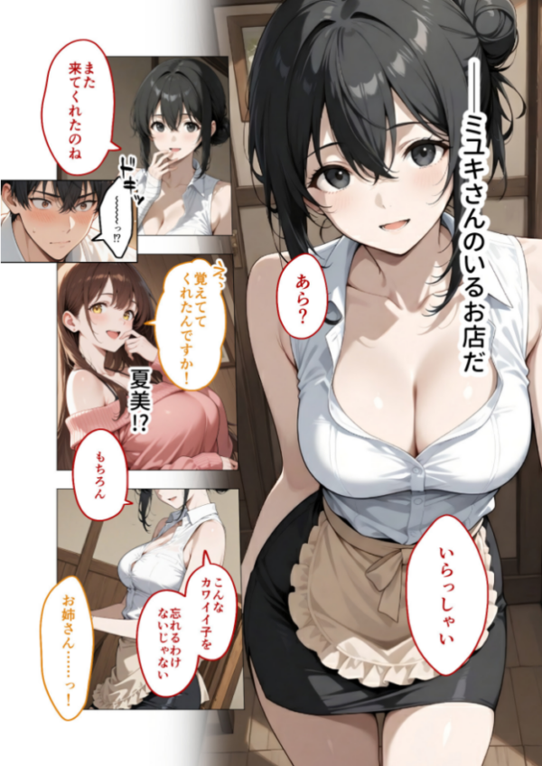 エロ漫画:COMICシャルム 3 hitomi サンプル画像