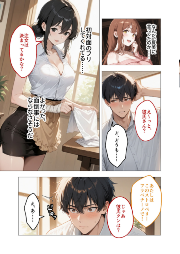エロ漫画:COMICシャルム 3 hitomi サンプル画像