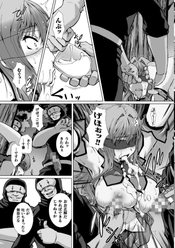 エロ漫画:変幻装姫シャインミラージュ THE COMIC 1 hitomi サンプル画像