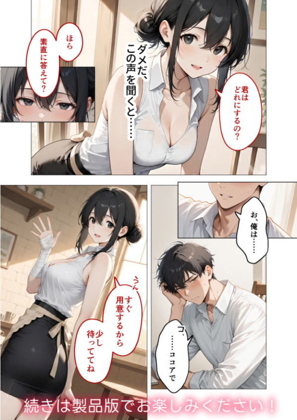 エロ漫画:COMICシャルム 3 hitomi サンプル画像