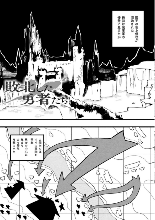 エロ漫画:破滅乙女集 hitomi サンプル画像