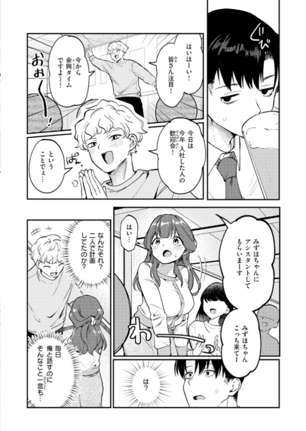エロ漫画:COMIC快楽天 2026年06月号 hitomi サンプル画像