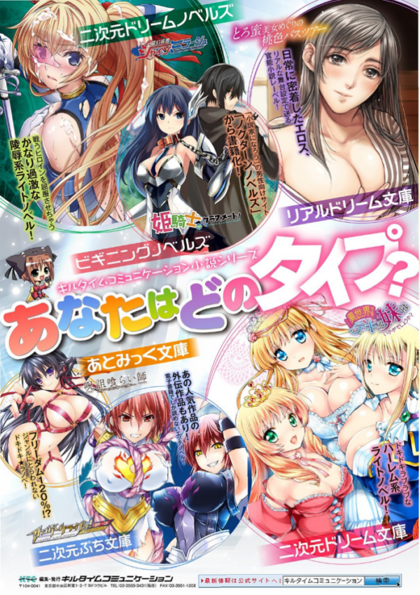 エロ漫画:百合不純交遊 hitomi サンプル画像