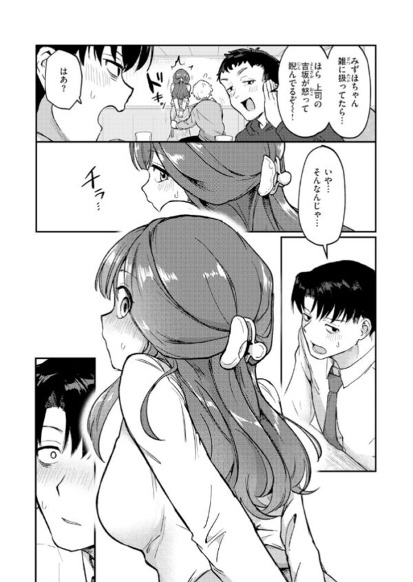 エロ漫画:COMIC快楽天 2026年06月号 hitomi サンプル画像
