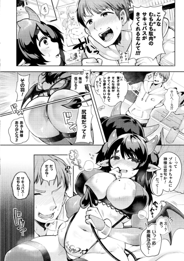 エロ漫画:コミックアンリアル Vol.121 hitomi サンプル画像
