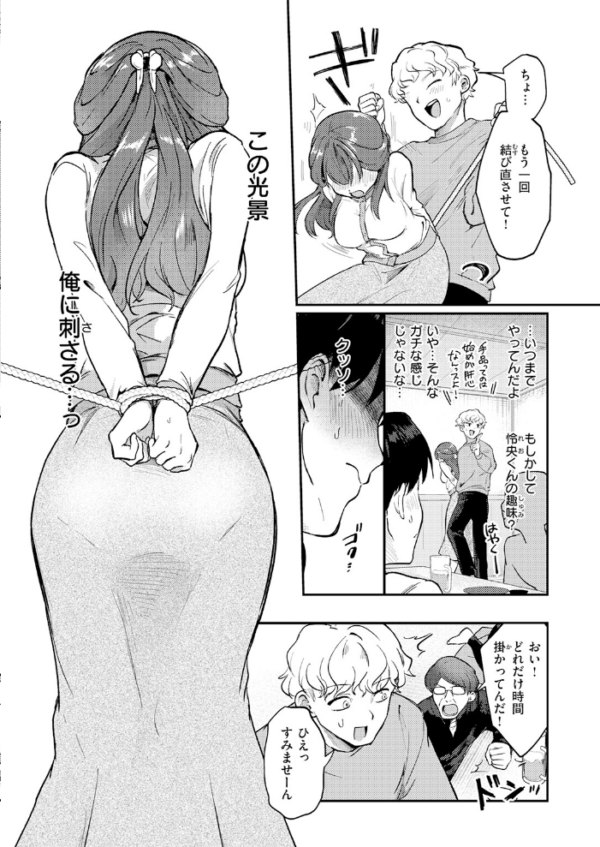 エロ漫画:COMIC快楽天 2026年06月号 hitomi サンプル画像