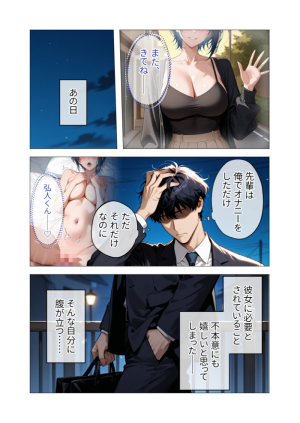 エロ漫画:COMICシャルム 3 hitomi サンプル画像