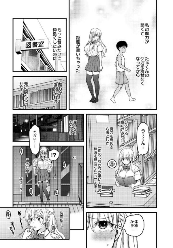 エロ漫画:COMIC Luxuria Vol.05 hitomi サンプル画像