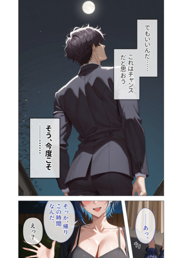 エロ漫画:COMICシャルム 3 hitomi サンプル画像