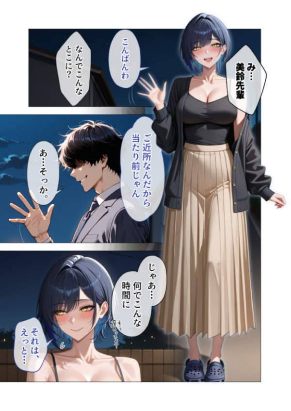 エロ漫画:COMICシャルム 3 hitomi サンプル画像