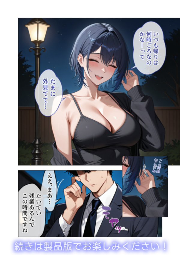 エロ漫画:COMICシャルム 3 hitomi サンプル画像
