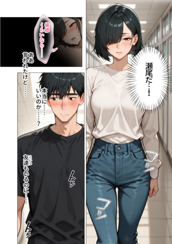 エロ漫画:COMICシャルム 3 hitomi サンプル画像