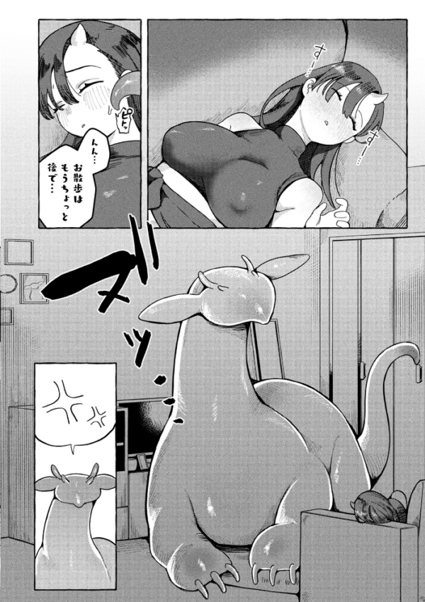 エロ漫画:コミックアンリアル Vol.121 hitomi サンプル画像