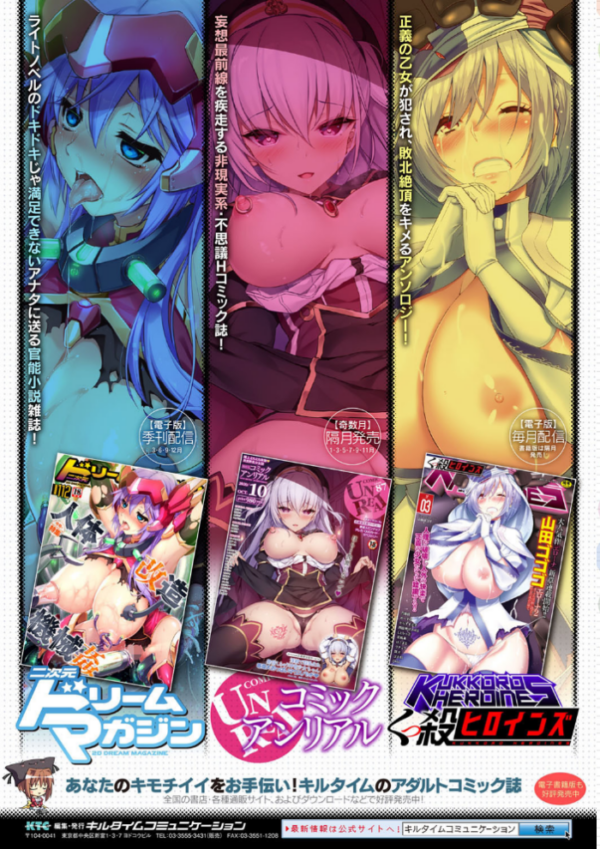 エロ漫画:変幻装姫シャインミラージュ THE COMIC 1 hitomi サンプル画像