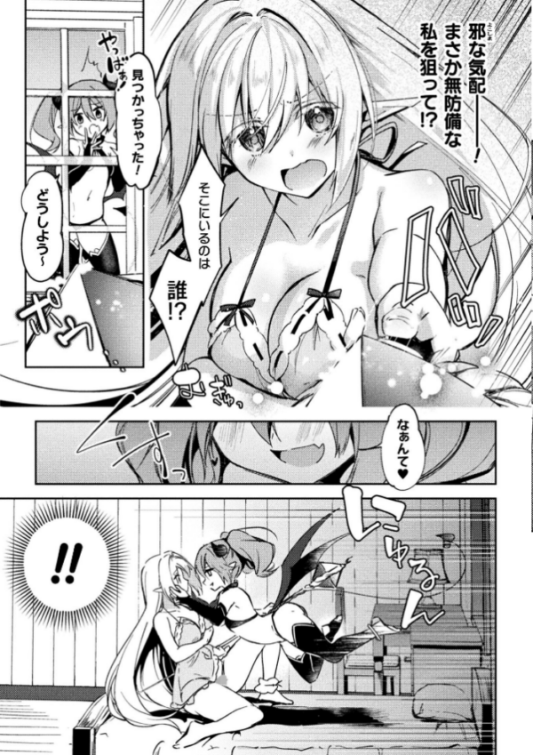エロ漫画:コミックアンリアル Vol.121 hitomi サンプル画像