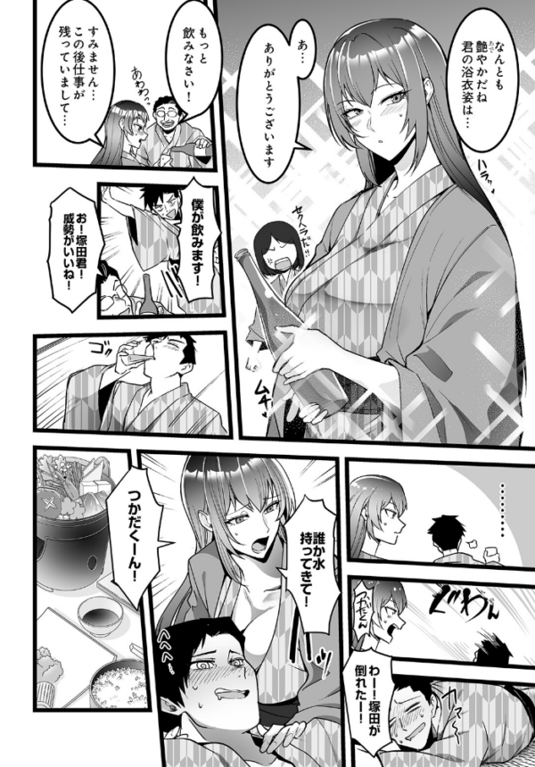 エロ漫画:COMIC Luxuria Vol.05 hitomi サンプル画像