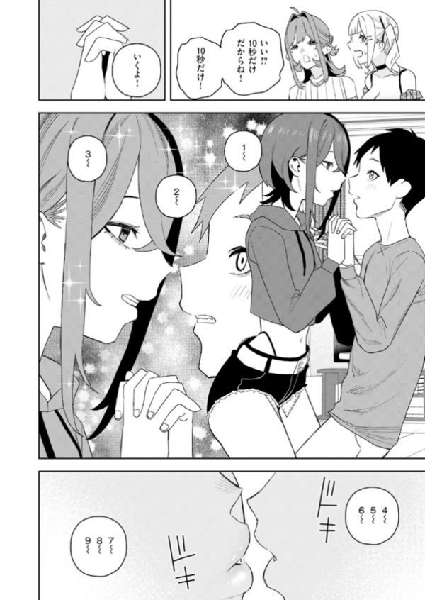 エロ漫画:COMIC快楽天 2026年06月号 hitomi サンプル画像