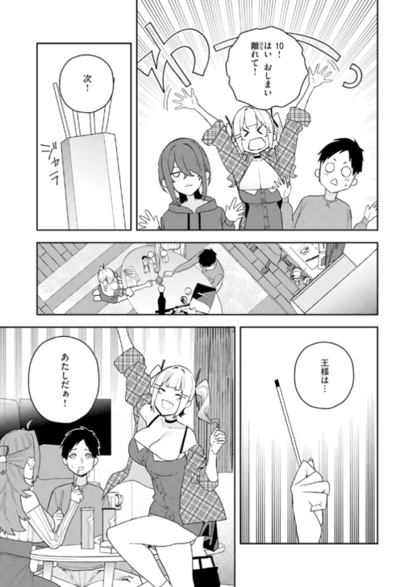 エロ漫画:COMIC快楽天 2026年06月号 hitomi サンプル画像