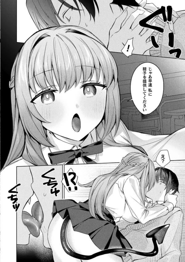エロ漫画:コミックアンリアル Vol.121 hitomi サンプル画像