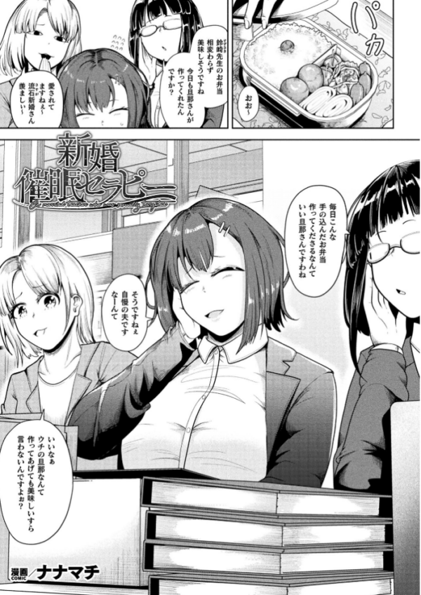 エロ漫画:コミックアンリアル Vol.121 hitomi サンプル画像