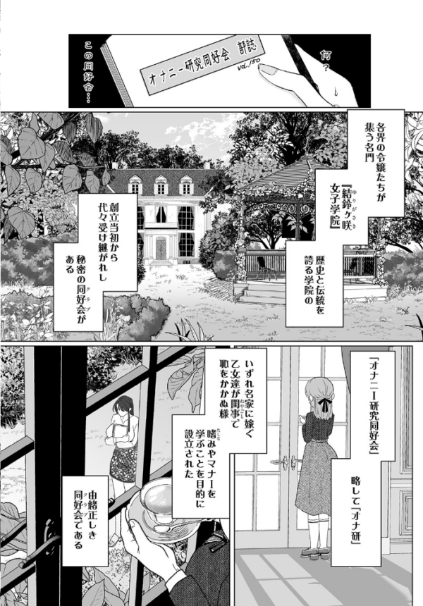 エロ漫画:COMIC Luxuria Vol.05 hitomi サンプル画像