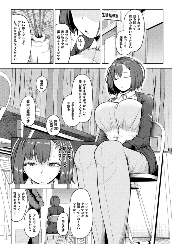 エロ漫画:コミックアンリアル Vol.121 hitomi サンプル画像
