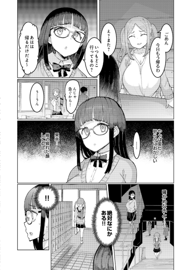 エロ漫画:COMIC Luxuria Vol.05 hitomi サンプル画像