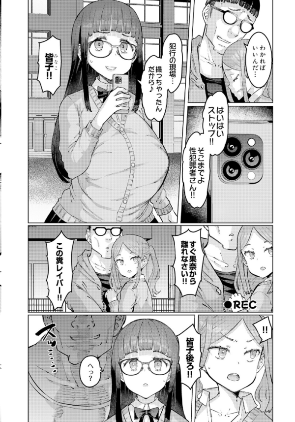 エロ漫画:COMIC Luxuria Vol.05 hitomi サンプル画像